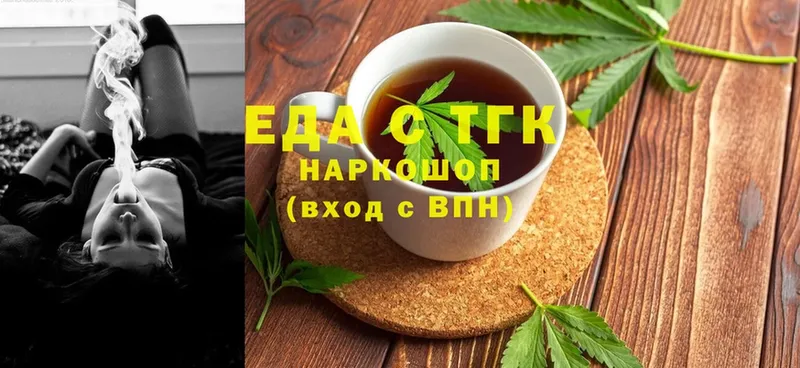 Canna-Cookies марихуана  как найти наркотики  Серов 